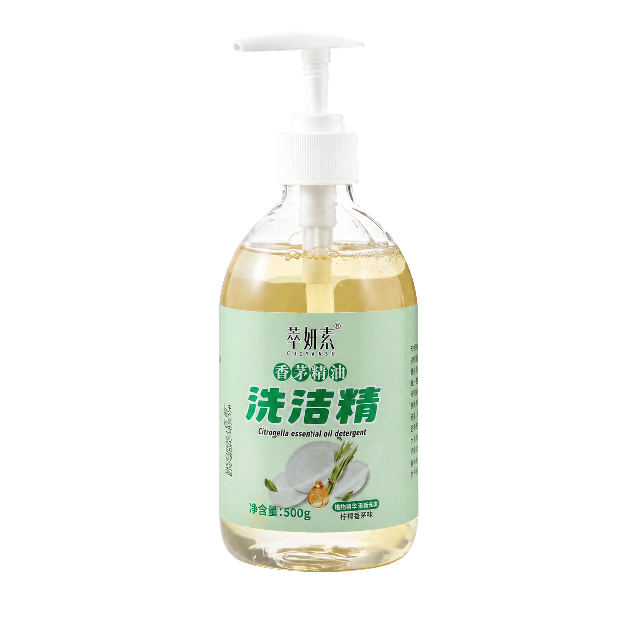 萃妍素香茅精油洗洁精