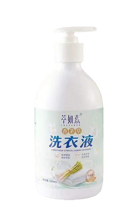 萃妍素香茅草洗衣液
